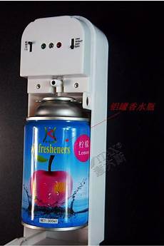 Automatic Perfume Dispenser