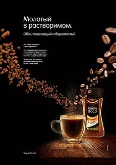 Coffee Packaging